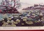 Folder Taiwan 1975 Madame Chiang Landscape Painting Stamps Mount Clouds Moon Sun Lotus Pine Seasons - Nuevos