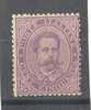 ITALY - 1879 UMBERTO - V2646 - Nuovi