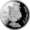 LATVIA 2010 SILVER COIN 1 LATS The Latvian ABC Book  BIRD COIN ROSTER PROOF - Lettonie