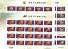 2008 Taiwan Seashell Stamps Sheets (II) Shell Marine Life - Coquillages
