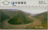 # TAIWAN 9999-9 Mountain & River 100 Landis&gyr   Tres Bon Etat - Taiwan (Formose)