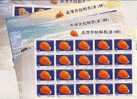 2007 Taiwan Seashell Stamps (I) Sheets Marine Life Fauna Shell - Blocs-feuillets