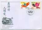 FDC 1996 Tzu Chi Buddhist Relief Foundation Stamps Lotus Flower Hand - EHBO