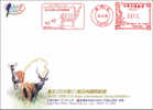 FDC Taiwan 2008 Sambar Deer Meter Stamp Map (5-4 Of TAIPEI 2008) - FDC