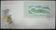 FDC China 1991 T164m Chengde Mountain Resort S/s Bridge Lake - 1990-1999