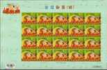 Taiwan 2009 Children's Folk Rhyme Stamp Sheet (B) Train Kid Tunnel Rabbit Music - Blokken & Velletjes