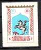 ROMANIA  1966 VIGNET LABEL EXHIBITION PHILATELIC HORSES,MNH. - Automaatzegels [ATM]