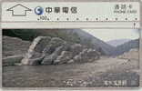 # TAIWAN 9999-5 Rock & Water 1 100 Landis&gyr   Tres Bon Etat - Taiwan (Formosa)