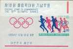 AT1134 South Korea 1964 Olympic Games M/S MNH - Ete 1964: Tokyo