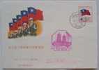 FDC Taiwan 1980 National Flag Coil Stamp Rep China - FDC