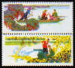 1978 CHINA T23 Army And People Are One Family 2V - Unused Stamps