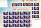 2009 Taiwan Seashell Stamps Sheets (III) Shell Marine Life Fauna - Coquillages