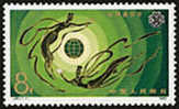 China 1983 J91 World Communication Year Stamp Dance Globe - Neufs