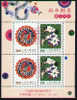 Specimen 2000 Chinese New Year Zodiac Stamps S/s - Snake Serpent 2001 - Chines. Neujahr