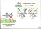 Macau, China Macao 1994 World Cup MS FDC Football - FDC