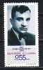 LOT BUL 0723 - BULGARIA 2007 - Ivan Hadjiyski - Sociologist And Philosopher - Unused Stamps