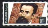 LOT BUL 0801 - BULGARIA 2008 - Christo Botev - BG Revolutionary And Poet - Unused Stamps