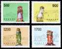 1994 Quemoy Wind Lion Lords Stamps Relic Architecture Myth - Mythologie