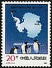 China 1991 J177 China Antarctic Treaty Stamp Penguin Map Bird - Antarctisch Verdrag