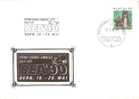 Schweiz / Switzerland - Sonderstempel / Special Cancellation (t138) - Storia Postale