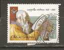 Vatican Scott # 1383 Used High Value Sistin Chapel 2008 - Unused Stamps