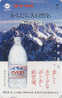 Télécarte Japon - Boisson Eau Minérale EVIAN & Montagne - Drink & Mountain Japan Phonecard France Related - 10 - Bergen