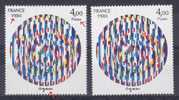 N° YVERT  2110 OEUVRE DE AGAM  NEUFS LUXES VOIR DESCRIPTIF - Unused Stamps