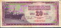 YOUGOSLAVIE - 20 Dinar (19.12.1974) - Yougoslavie