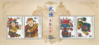 China 2006-2m Wuqiang Wood Print New Year Picture Stamps S/s Coin Flower Peony Lion Costume - Neufs