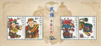 China 2006-2m Wuqiang Wood Print New Year Picture Stamps S/s Coin Flower Peony Lion Costume - Unused Stamps