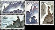 China 1995-24 Sanqing Mountain Stamps Mount  Rock Geology Clouds - Klimaat & Meteorologie