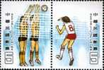 Taiwan 1984 Sport Stamps - Volleyball - Unused Stamps