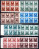 Emblème De La République, 8 X 1098 / 1112 **, Cote 88 € - Unused Stamps