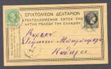 Greece Uprated Postal Stationery Ganzsache Entier Hermes 5 L + 5 L (one Cancelled W. Blue Ink) 1900 To Kudnpoe? 2 Scans - Postal Stationery