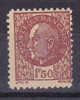 VARIETE N° YVERT  517  TYPE PETAIN    FAUX DE LA RESISTANCE  NEUF LUXE  VOIR DESCRIPTIF - Unused Stamps