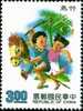 Sc#2790 1991 Toy Stamp Bamboo Pony Horse Boy Girl Child Kid - Ohne Zuordnung