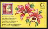 Hong Kong 1995 Singapore Stamp Exhi NO. 10 S/s QEII Flower - Autres & Non Classés