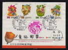 FDC 1991 Toy Stamps Top Paper Windmill Pinwheel Bamboo Pony Grasshopper Dog Insect Kid - Mulini