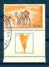 Israel - 1950, Michel/Philex No. : 54, - Used - Full Tab - - Used Stamps (with Tabs)