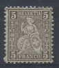 1881 5 CENT. GRANITE PAPER MNH ** - Unused Stamps