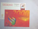 China 2000's Post Stationery Pre-stamped Aquatics Great Wall,bridge) Sydney Olympic Champion - Eté 2000: Sydney - Paralympic