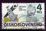 Tchécoslovaquie CSSR : N° 2636  Oblitéré - Used Stamps