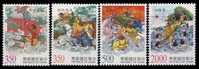 1997 Monkey King Stamps Book Buddhist Novel Spider Martial Buddha Mount Monster Myth - Mythologie