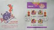 FDC Taiwan 1994 Chinese New Year Zodiac Stamps S/s - Boar Pig 1995 - FDC