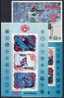 3 S/s Of North Korea Stamp 1984 Winter Olympic Games Sarajevo Sport - Inverno1984: Sarajevo