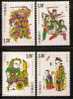 China 2008-2 Zhuxian Wood Print New Year Picture Stamps Door God Butterfly Book Fencing Bat - Año Nuevo Chino