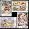 1993  Creation  Myth Stamps Folk Tale Globe Mythology Geology Bird - Mythologie