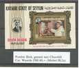 KATHIRI STATE OF SEYUN   BLOK  DOOD  WINSTON CHURCHILL  1966 ** - Sir Winston Churchill