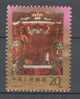 China 1989 Mi. 2228 A    20 F Tomb Grab Mawangdui ERROR Variety Gold Partly Missing Perf 11½ X 11 - Gebruikt