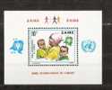 Zaïre: BF  34   ** - Unused Stamps